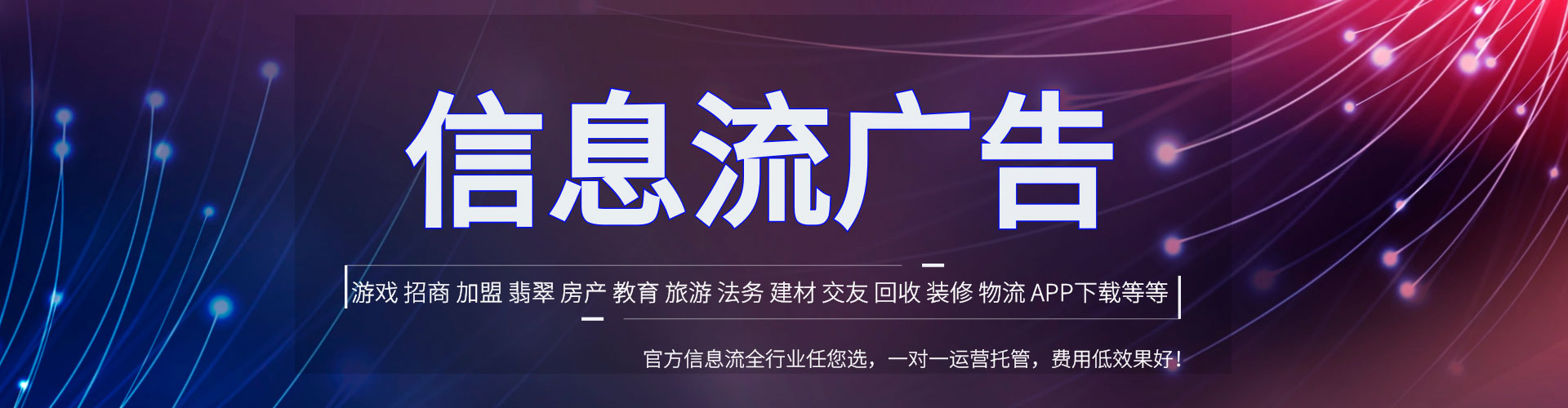 余干百度竞价