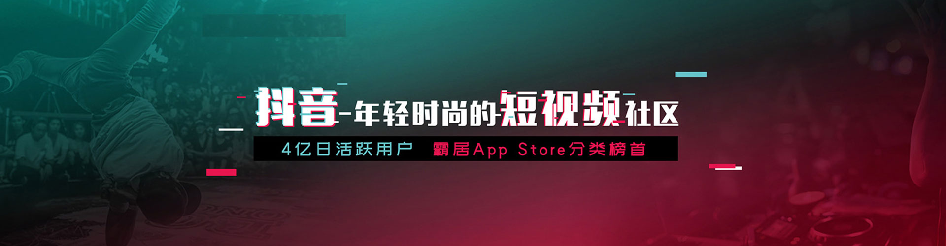 余干微信信息流